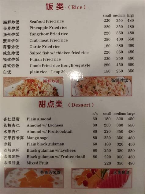 golden fortune restaurant bacolod|GOLDEN OF FORTUNE RESTAURANT, Bacolod.